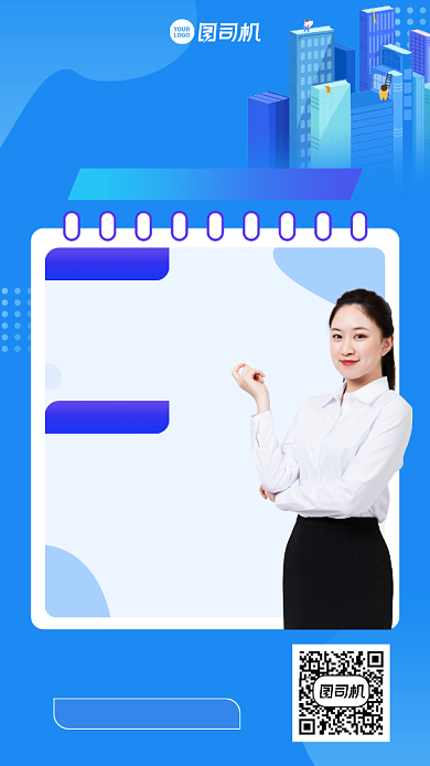 架构师课程报名创意手机海报背景