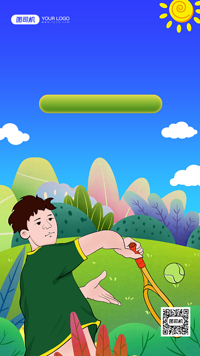 网球培训招商手绘卡通手机海报背景
