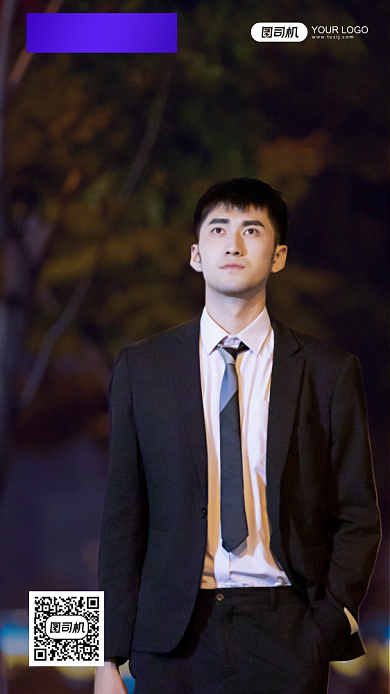 励志名言打工人手机海报背景