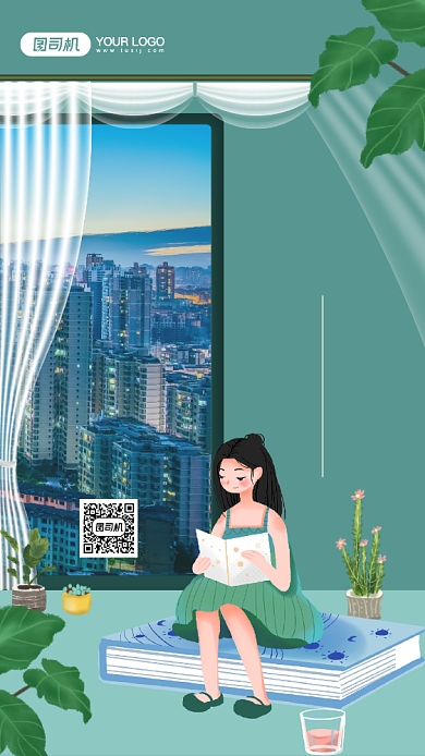 世界晚安创意文艺晚安日签手机海报背景