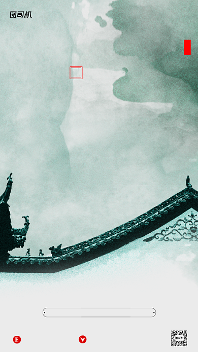 房地产早安签到手机海报背景