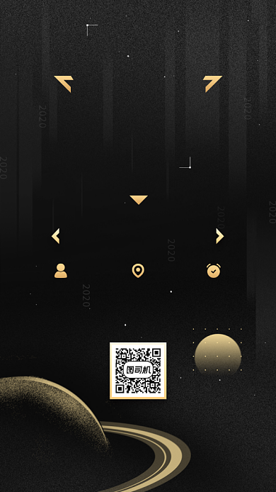 邀请函创意商务会议手机海报背景