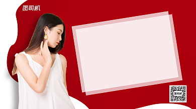 七夕服装上新手机横版海报背景