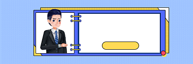 职场三大战略简约插画热文链接背景