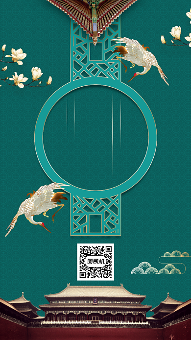 邀请函中国风创意手机海报背景