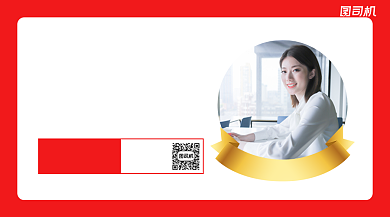 晋升喜报红色简约手机横版海报背景