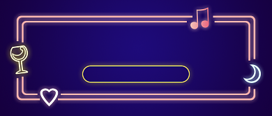 迎新晚会宣传霓虹灯公众号首图背景