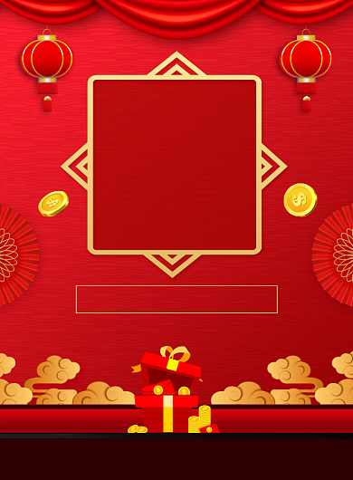 元旦商场促销活动宣传印刷海报背景