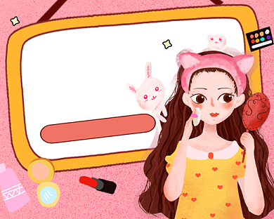 粉色卡通美妆化妆教学小程序封面背景