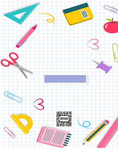 文具大减价电商海报折扣背景