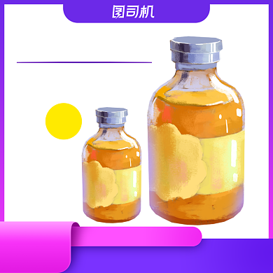 阿里巴巴国际站美妆个护主图直通车背景