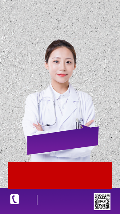 正畸牙直播课颗粒质感底纹手机海报背景