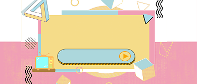 粉色几何清新热点速报资讯新闻背景