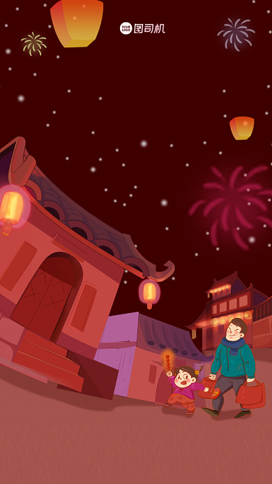 新年祝福简约插画手机海报背景