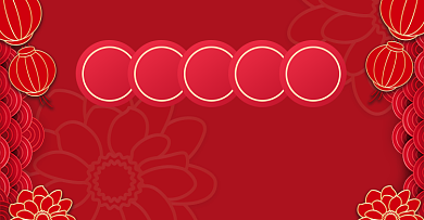 红色卡通元旦狂欢购海报背景