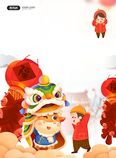 牛年小年创意插画印刷海报背景