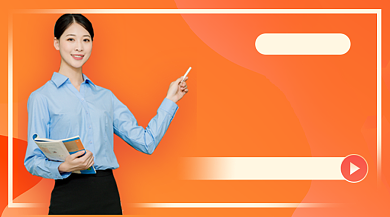 中小学在线教育课程封面背景