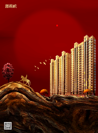 房地产宣传红色大气新中式印刷海报背景