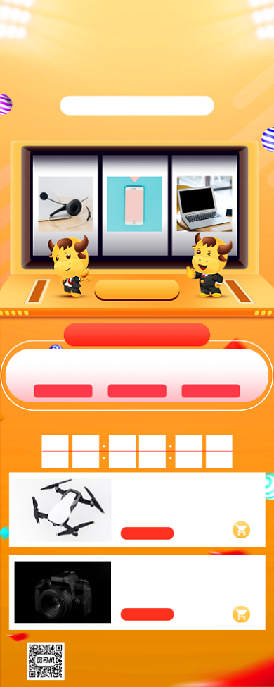 年货狂欢促销手机海报背景