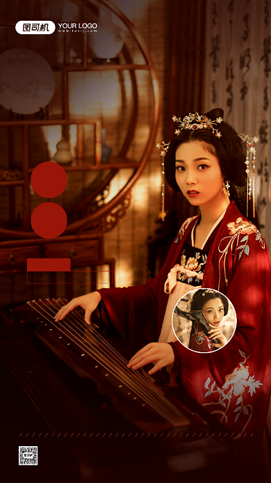 汉服优惠促销宣传简约手机海报背景