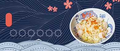 招牌日本料理公众号首图背景
