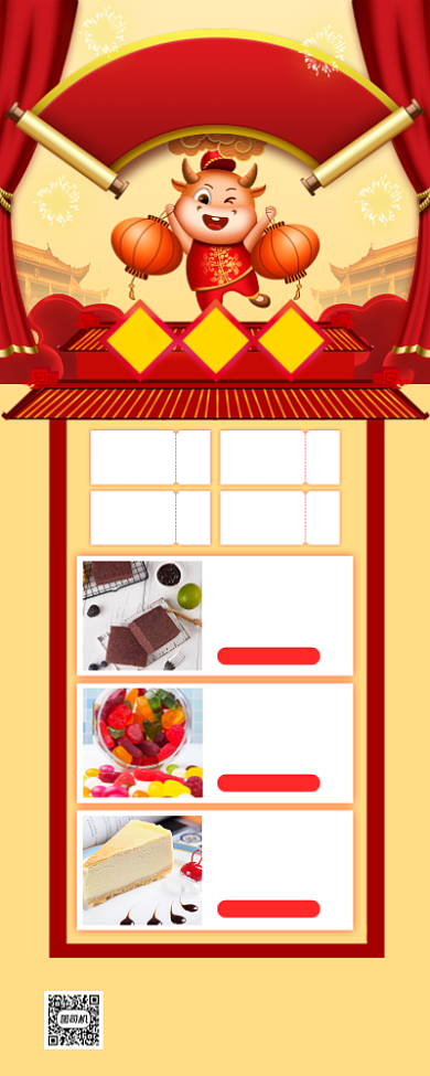 年货零食促销手机海报背景