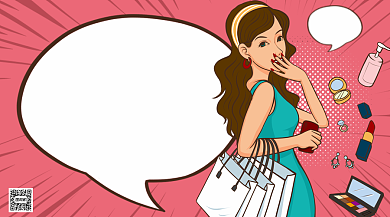 双十一个性横版手机海报背景