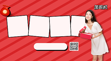 双11大促简约手绘风手机横版海报背景