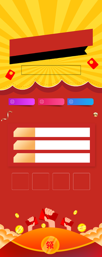 双11预售商场促销活动宣传易拉宝背景