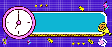 直播整点开抢简约促销公众号首图背景