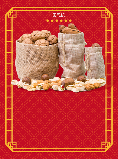 年货节红色写实坚果宣传单背景