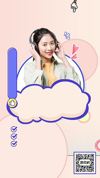 直播吃播创意美食手机海报背景