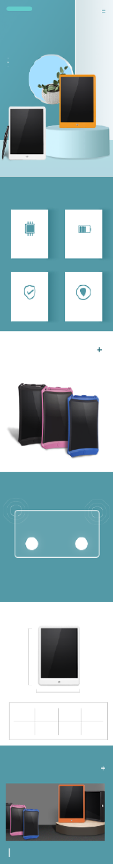 手画板手绘板学习用品详情页背景