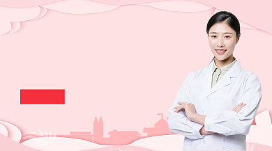 粉色简约产后修复指南学习课程封面背景