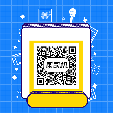 2021新升级蓝色孟菲斯风格方形二维码背景