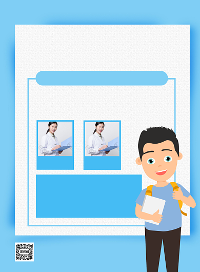 员工心理健康蓝色简约印刷海报背景