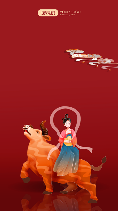 新年倒计时红色插画风手机海报背景