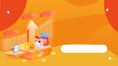 证券理财金融科技插画广告banner背景