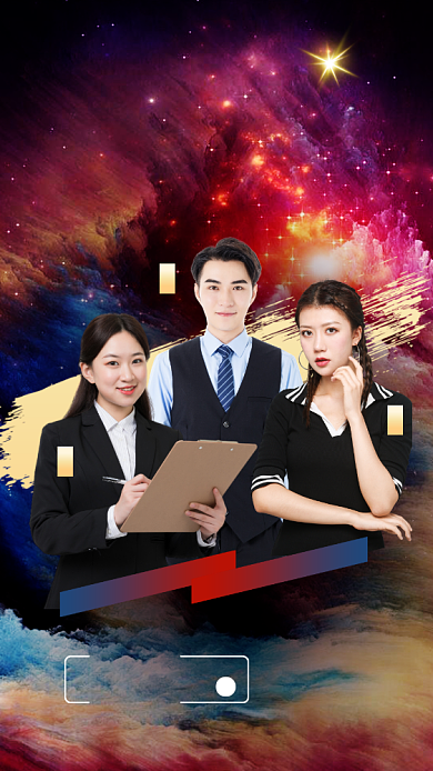 销售冠军排行榜创意渐变手机海报背景