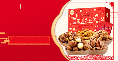 过年不打烊中国风红色零食礼包海报banner背景