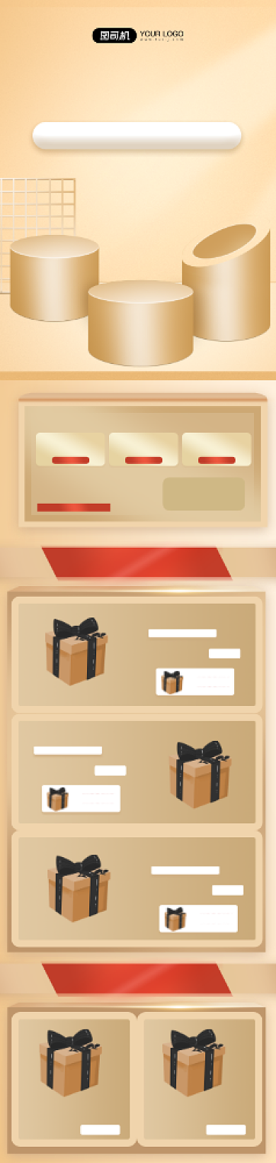 金色双11预售提前购关联页背景