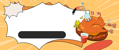 吃货福利促销优惠卡通公众号首图背景