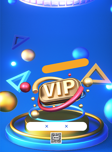 促销蓝色商场会员充值海报背景