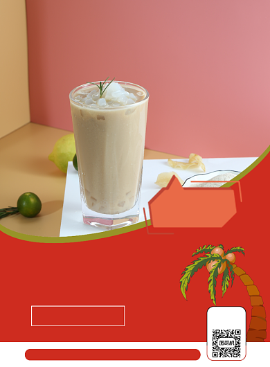 奶茶简约宣传促销印刷海报背景