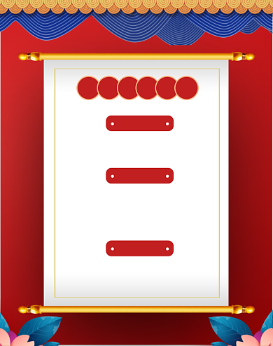 春节物流放假通知店铺公告过年海报背景