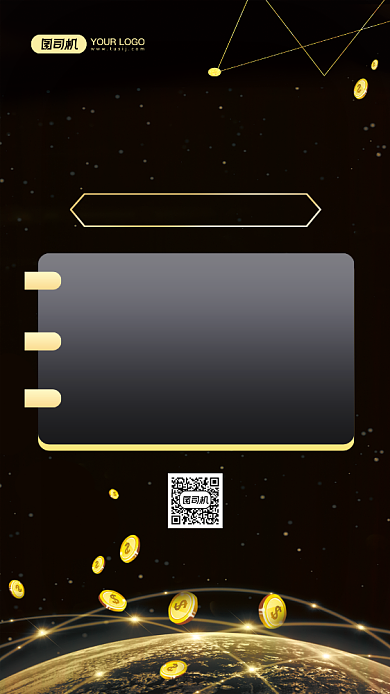 金融时报早报震撼鎏金手机海报背景