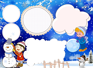 蓝色卡通立冬小报手抄报背景