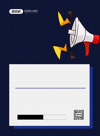 招聘兼职黑金大气印刷海报背景