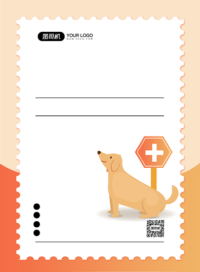 宠物卡通时尚宠物医院体验活动印刷海报背景