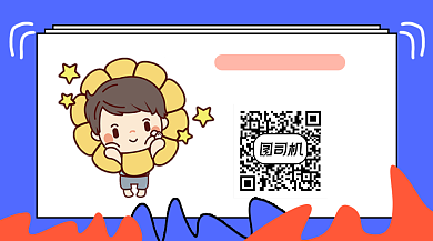 清新卡通手绘可爱公众号长图二维码背景